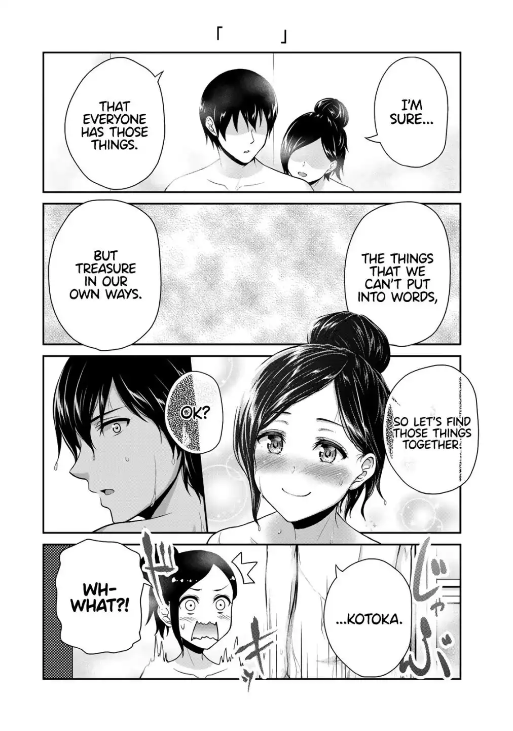 Fechippuru ~Our Innocent Love~ Chapter 6 10